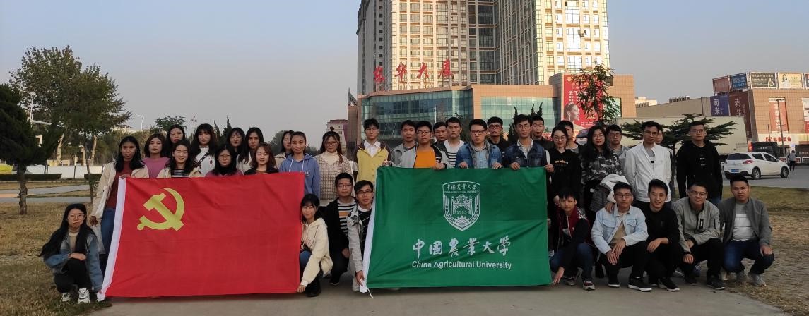 中国农业大学园艺学院 学生活动 园艺学院,工学院烟台