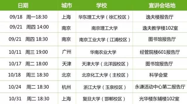 微信图片_20171013172429.jpg