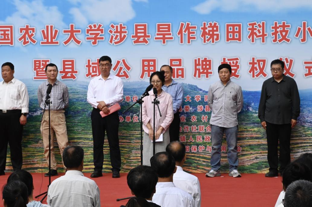 科技小院研究生代表发言